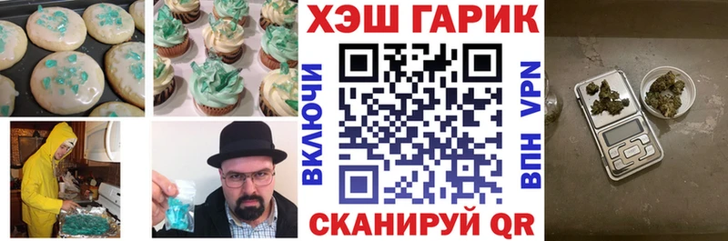 Cannafood марихуана  Тайга 