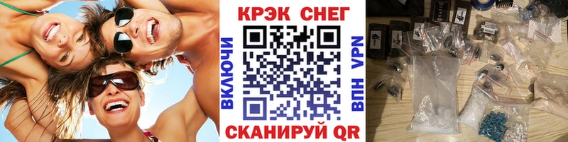 где можно купить наркотик Тайга КОКАИН 97%