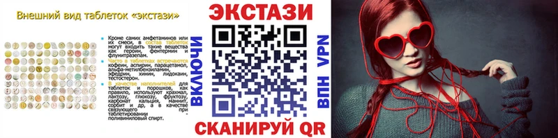 Ecstasy MDMA  магазин продажи   Тайга 