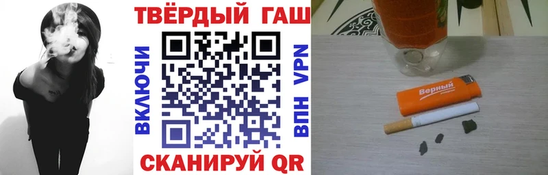 магазин продажи наркотиков  Тайга  ГАШ hashish 
