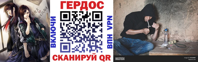 Героин гречка  Тайга 