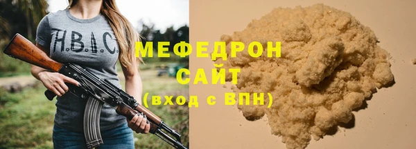 mix Осинники