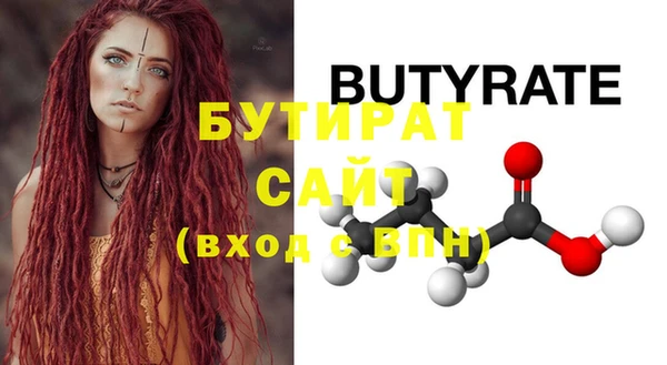 mix Осинники
