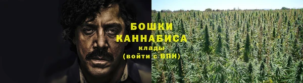 амфетамин Осташков