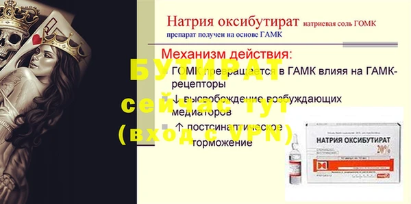 mix Осинники