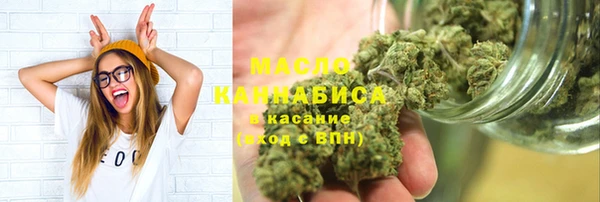 амфетамин Осташков