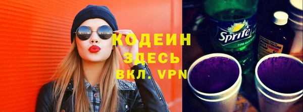 mix Осинники