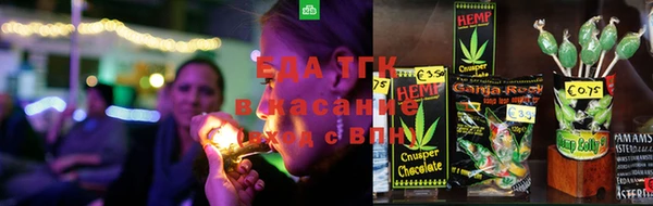 mix Осинники