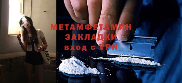амфетамин Осташков