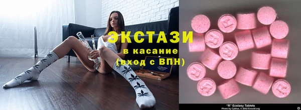 mix Осинники
