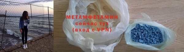 амфетамин Осташков