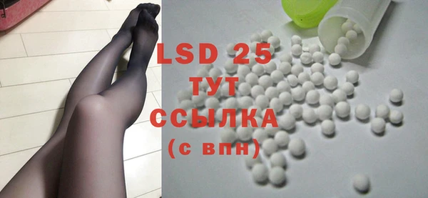 крисы Суровикино
