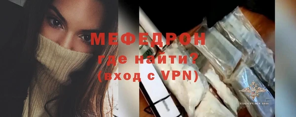 mix Осинники