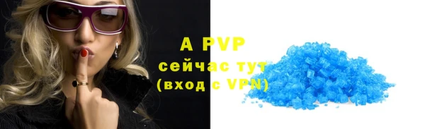 амфетамин Осташков