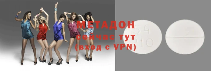 меф VHQ Остров