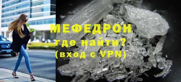 меф VHQ Остров