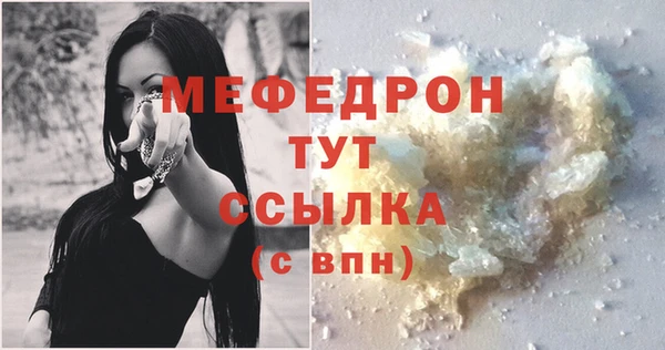 меф VHQ Остров