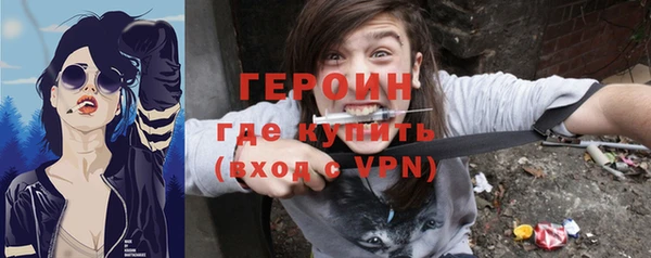 амфетамин Осташков