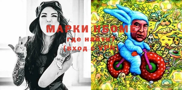амфетамин Осташков