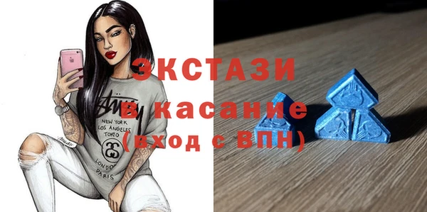 амфетамин Осташков