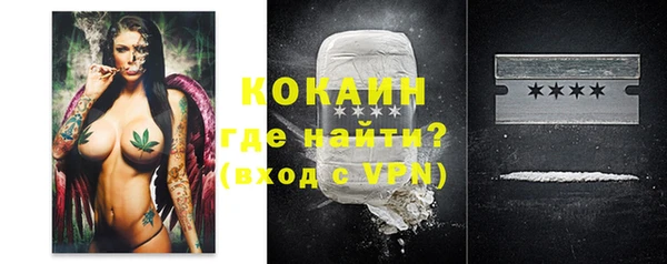 амфетамин Осташков