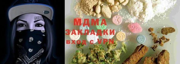 mix Осинники