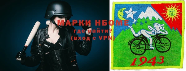 амфетамин Осташков