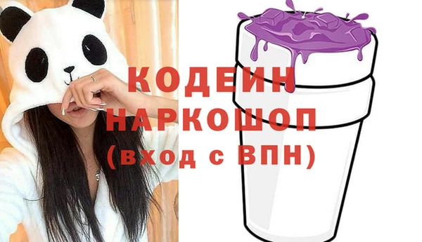 амфетамин Осташков