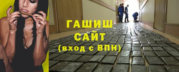 синтетический гашиш Сураж