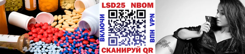 Лсд 25 экстази ecstasy  где купить наркотик  сайты даркнета как зайти  Тайга 