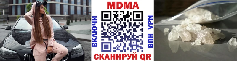 МДМА VHQ  сколько стоит  Тайга 