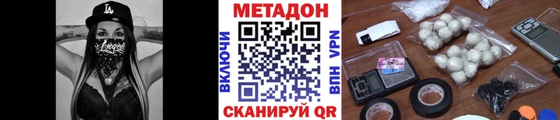 где купить наркоту  Тайга  МЕТАДОН кристалл 
