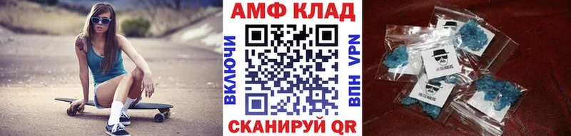 это Telegram  Тайга  МЕТАМФЕТАМИН Декстрометамфетамин 99.9% 