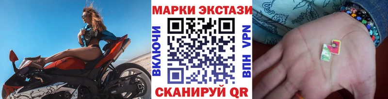 Наркотические марки 1,5мг Тайга
