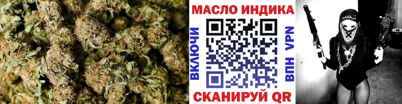 что такое кракен зеркало Дистиллят ТГК вейп с тгк Тайга